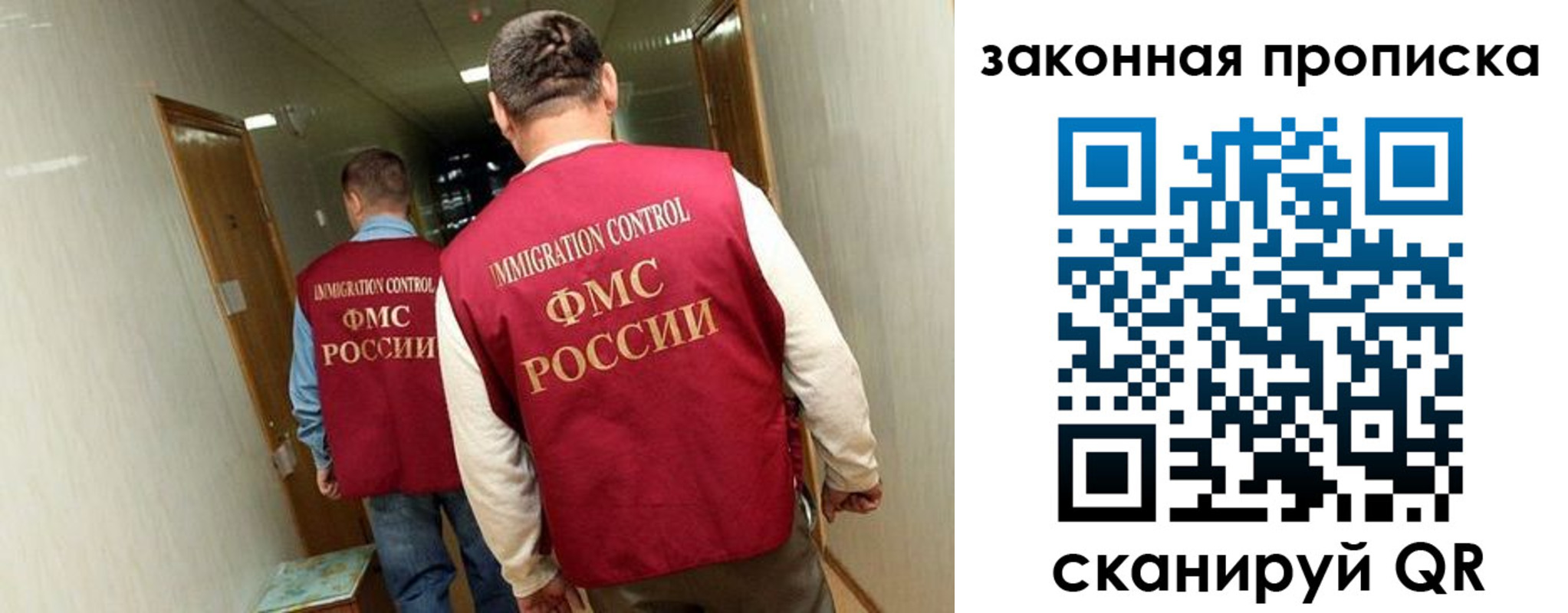 временная регистрация в Вихоревке