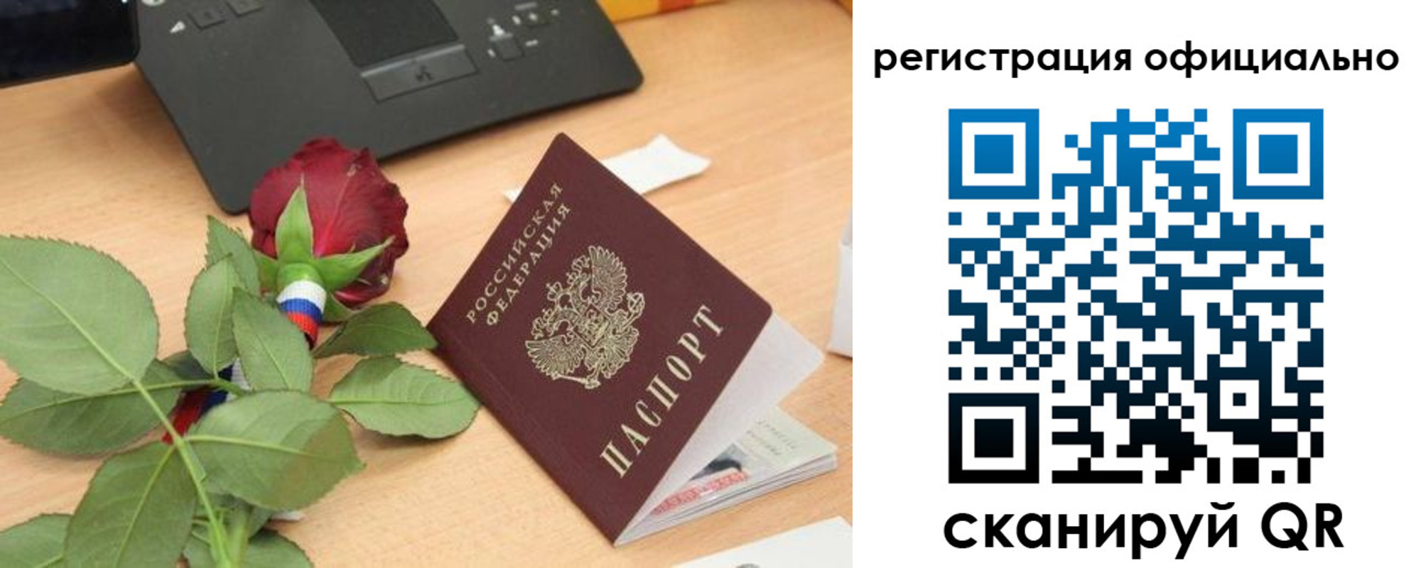 пропишу в квартире в Вихоревке